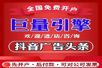 案例剖析：SEM竞价优化助力企业快速抢占市场